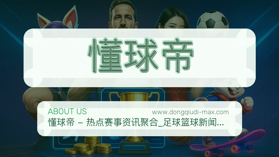 服务意识