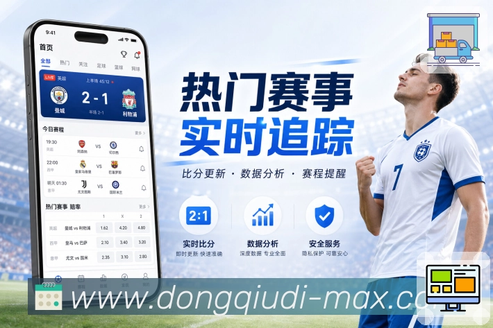 奖项图M2