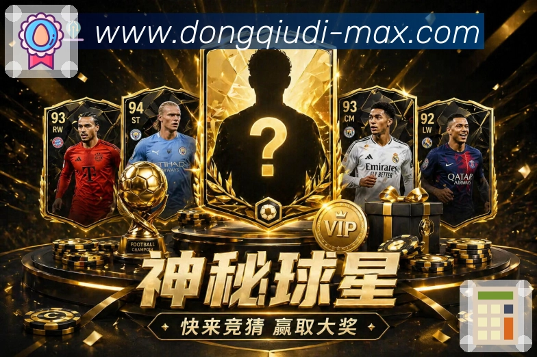 奖项图M3
